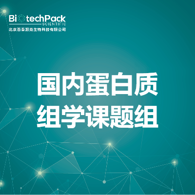 https://msimg.bioon.com/bionline/goods-no-pic.png
