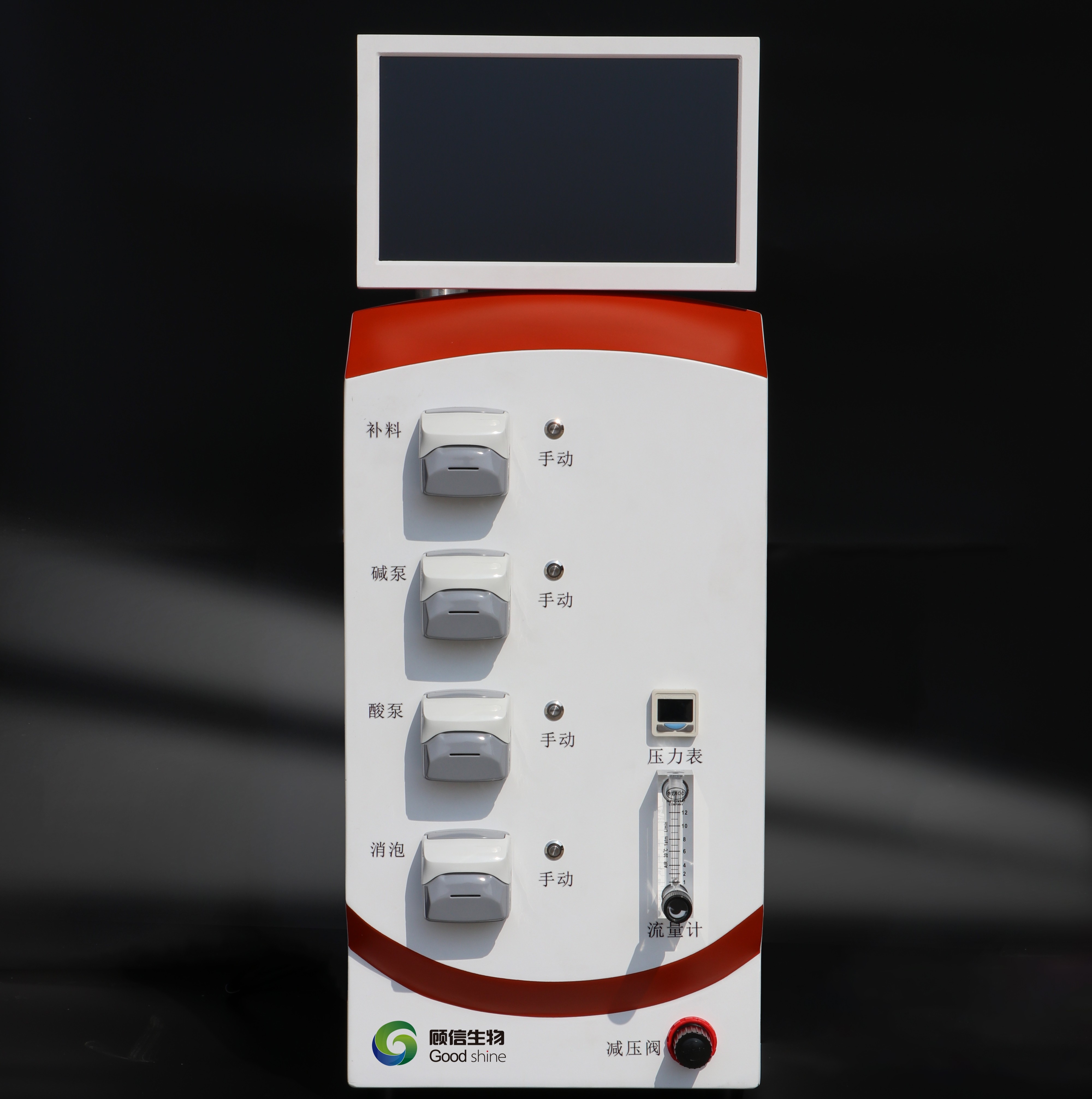 微生物细胞玻璃发酵罐生物反应器