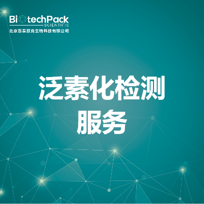 https://msimg.bioon.com/bionline/goods-no-pic.png