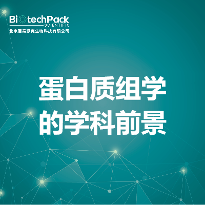 https://msimg.bioon.com/bionline/goods-no-pic.png
