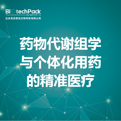 https://msimg.bioon.com/bionline/goods-no-pic.png