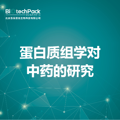 https://msimg.bioon.com/bionline/goods-no-pic.png