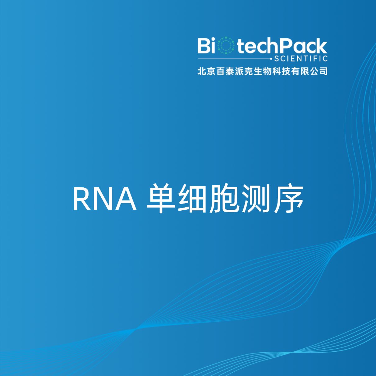 https://msimg.bioon.com/bionline/goods-no-pic.png
