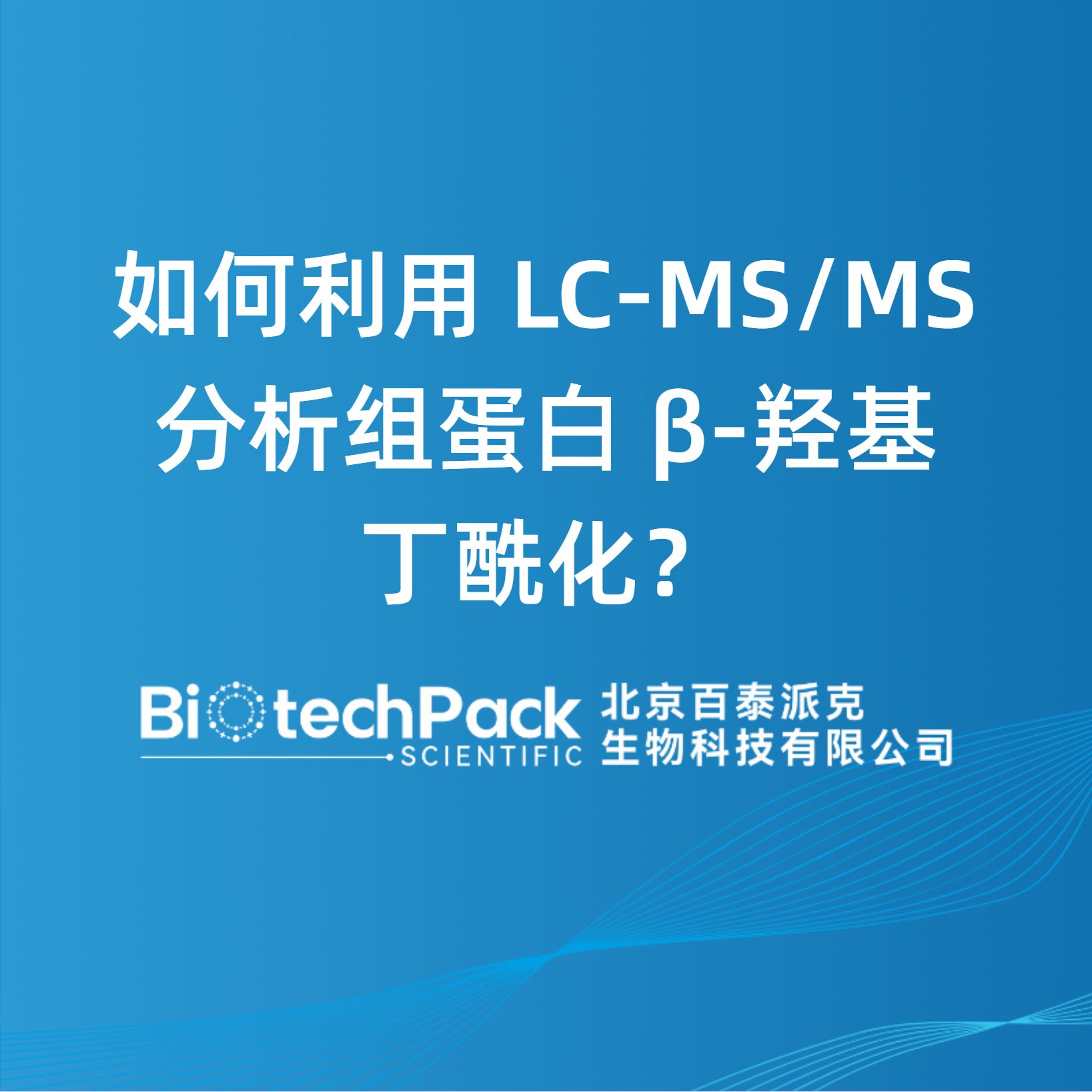 https://msimg.bioon.com/bionline/goods-no-pic.png