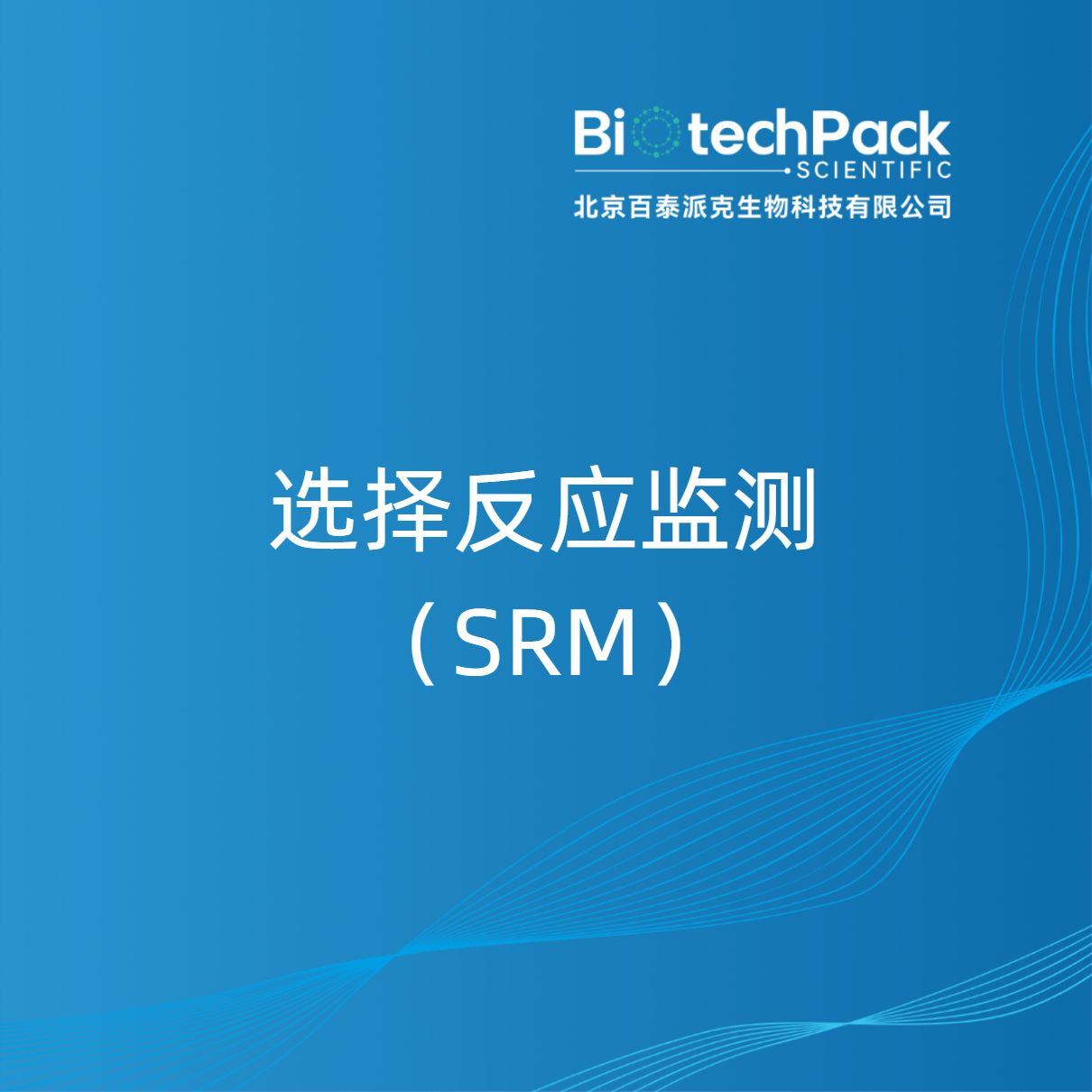 https://msimg.bioon.com/bionline/goods-no-pic.png