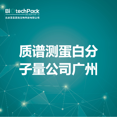 https://msimg.bioon.com/bionline/goods-no-pic.png