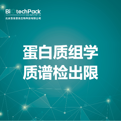 https://msimg.bioon.com/bionline/goods-no-pic.png
