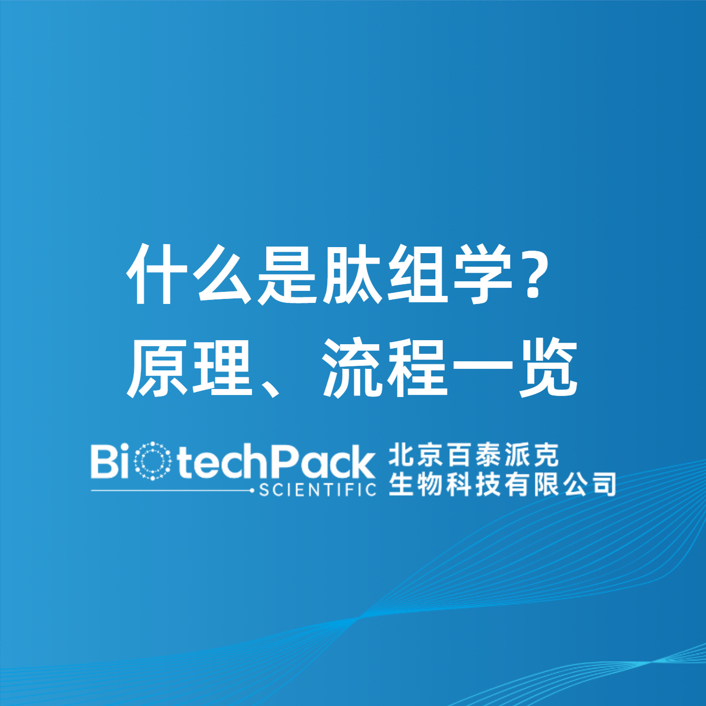 https://msimg.bioon.com/bionline/goods-no-pic.png