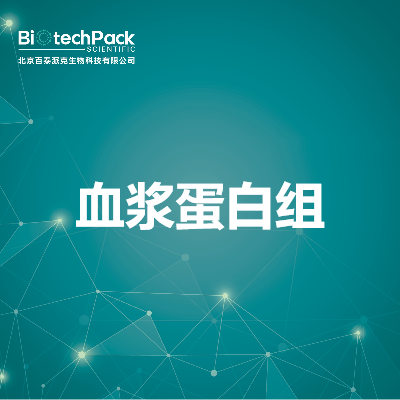 https://msimg.bioon.com/bionline/goods-no-pic.png