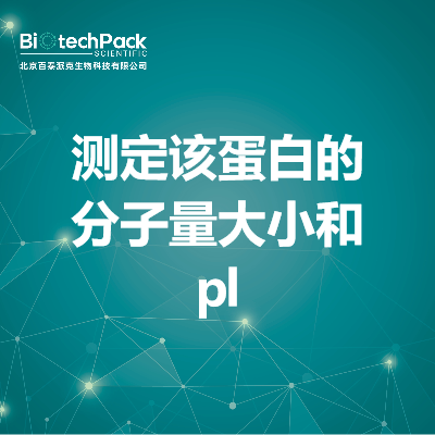 https://msimg.bioon.com/bionline/goods-no-pic.png