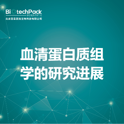 https://msimg.bioon.com/bionline/goods-no-pic.png