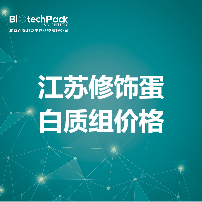 https://msimg.bioon.com/bionline/goods-no-pic.png
