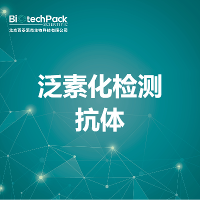 https://msimg.bioon.com/bionline/goods-no-pic.png