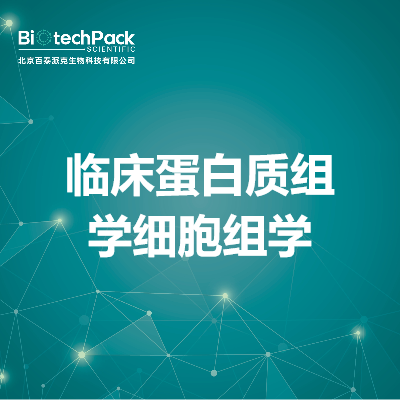 https://msimg.bioon.com/bionline/goods-no-pic.png