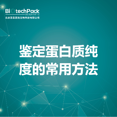 https://msimg.bioon.com/bionline/goods-no-pic.png
