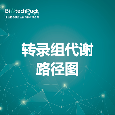 https://msimg.bioon.com/bionline/goods-no-pic.png