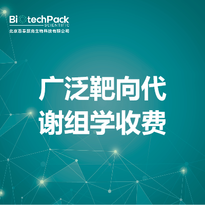 https://msimg.bioon.com/bionline/goods-no-pic.png
