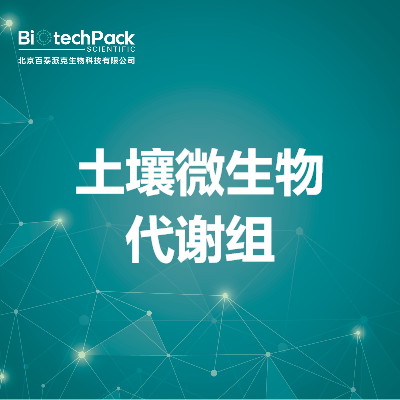 https://msimg.bioon.com/bionline/goods-no-pic.png