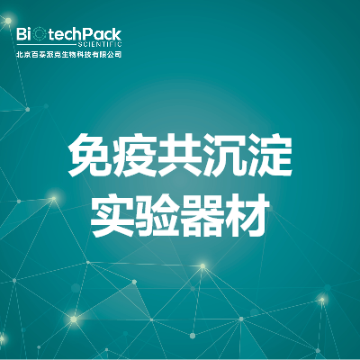 https://msimg.bioon.com/bionline/goods-no-pic.png