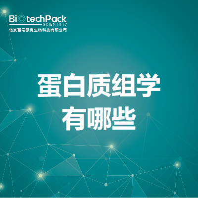 https://msimg.bioon.com/bionline/goods-no-pic.png