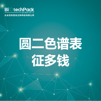 https://msimg.bioon.com/bionline/goods-no-pic.png