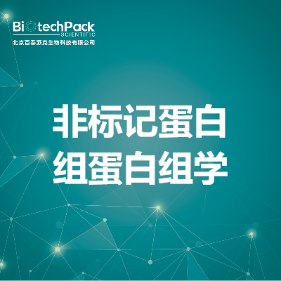 https://msimg.bioon.com/bionline/goods-no-pic.png