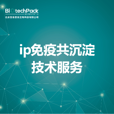 https://msimg.bioon.com/bionline/goods-no-pic.png
