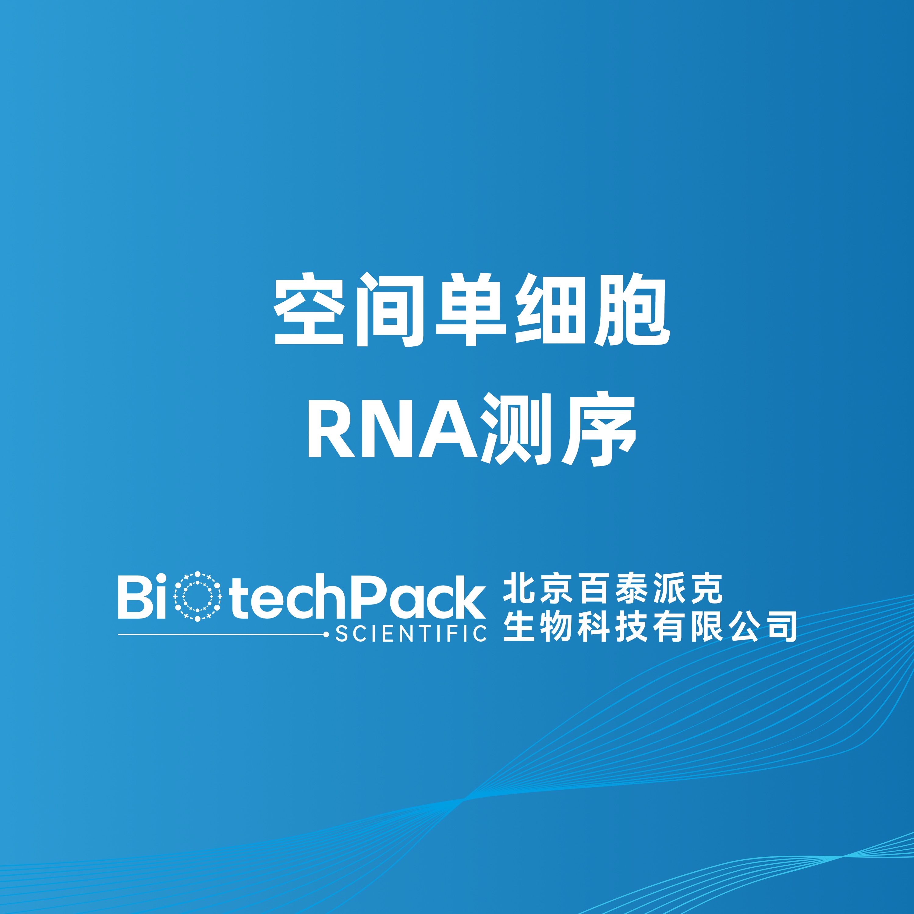 https://msimg.bioon.com/bionline/goods-no-pic.png