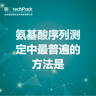 https://msimg.bioon.com/bionline/goods-no-pic.png