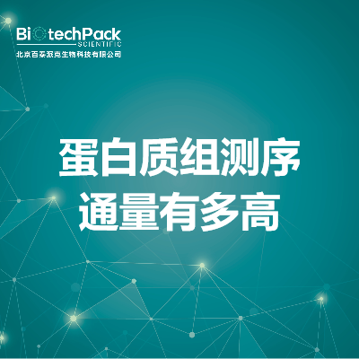 https://msimg.bioon.com/bionline/goods-no-pic.png