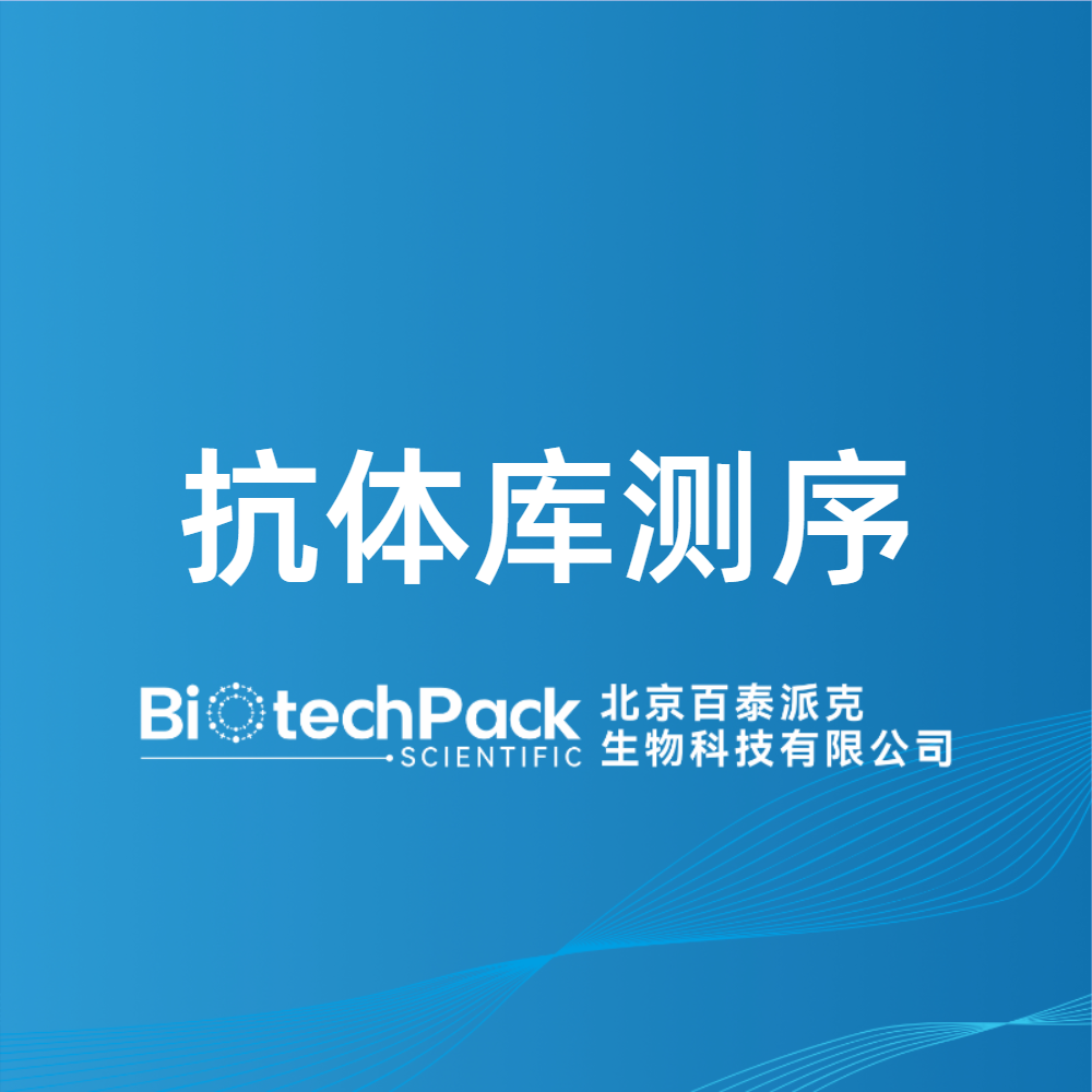 https://msimg.bioon.com/bionline/goods-no-pic.png