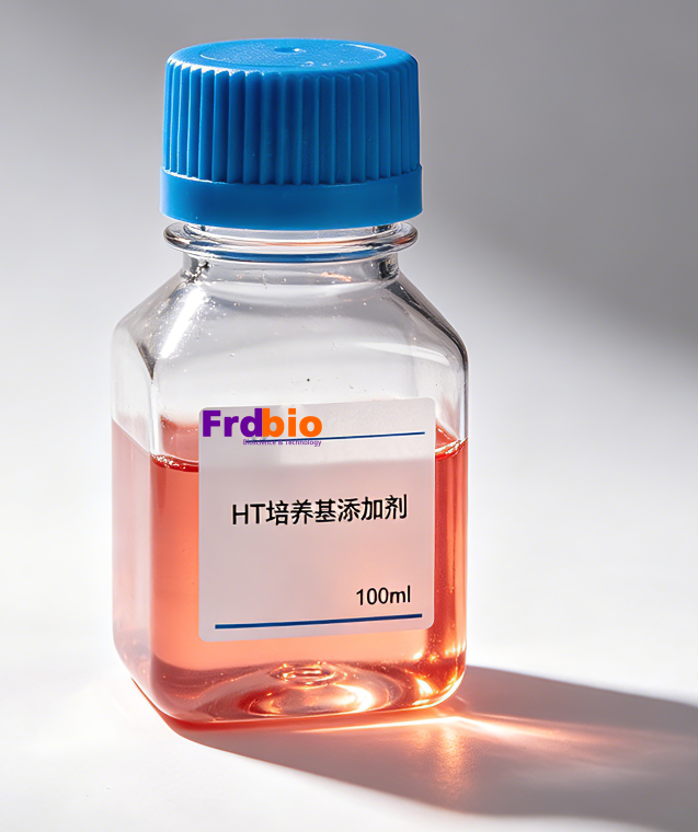 HT培養基添加劑