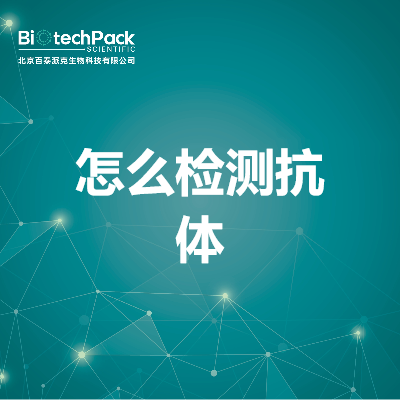https://msimg.bioon.com/bionline/goods-no-pic.png