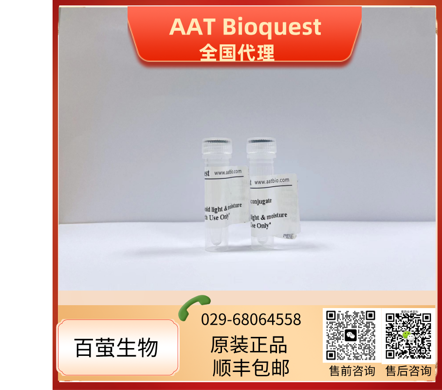 AAT Bioquest iFluor 350小麦胚芽凝集素（WGA）探针 货号25525