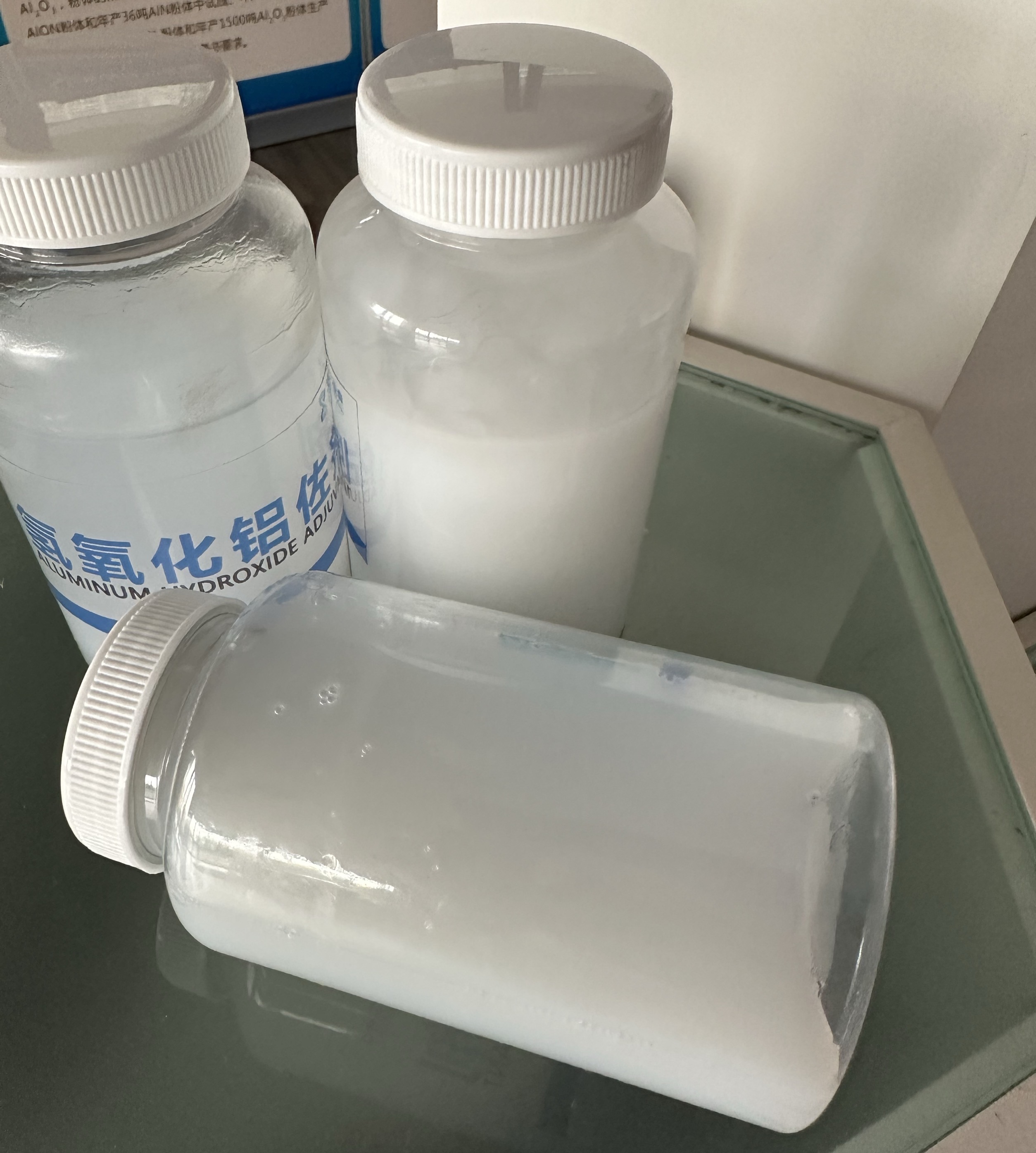 氢氧化铝佐剂