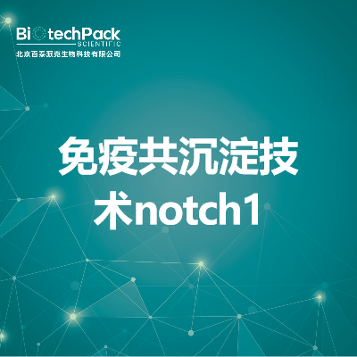 https://msimg.bioon.com/bionline/goods-no-pic.png