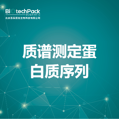 https://msimg.bioon.com/bionline/goods-no-pic.png