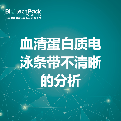 https://msimg.bioon.com/bionline/goods-no-pic.png