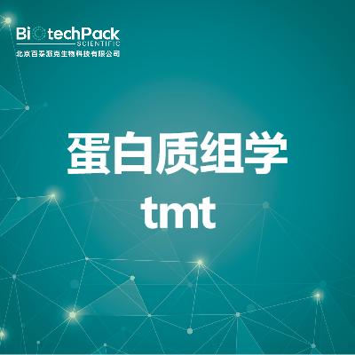 https://msimg.bioon.com/bionline/goods-no-pic.png