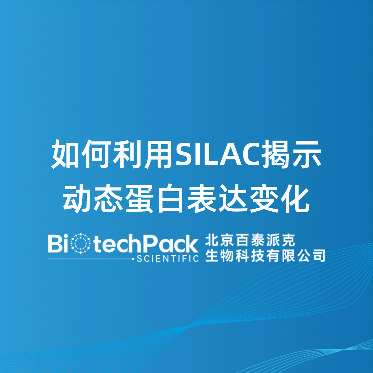 https://msimg.bioon.com/bionline/goods-no-pic.png