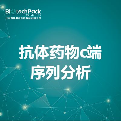 https://msimg.bioon.com/bionline/goods-no-pic.png