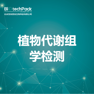 https://msimg.bioon.com/bionline/goods-no-pic.png