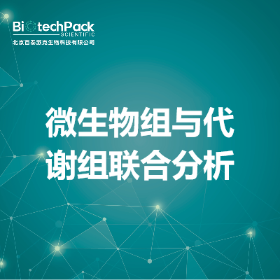 https://msimg.bioon.com/bionline/goods-no-pic.png