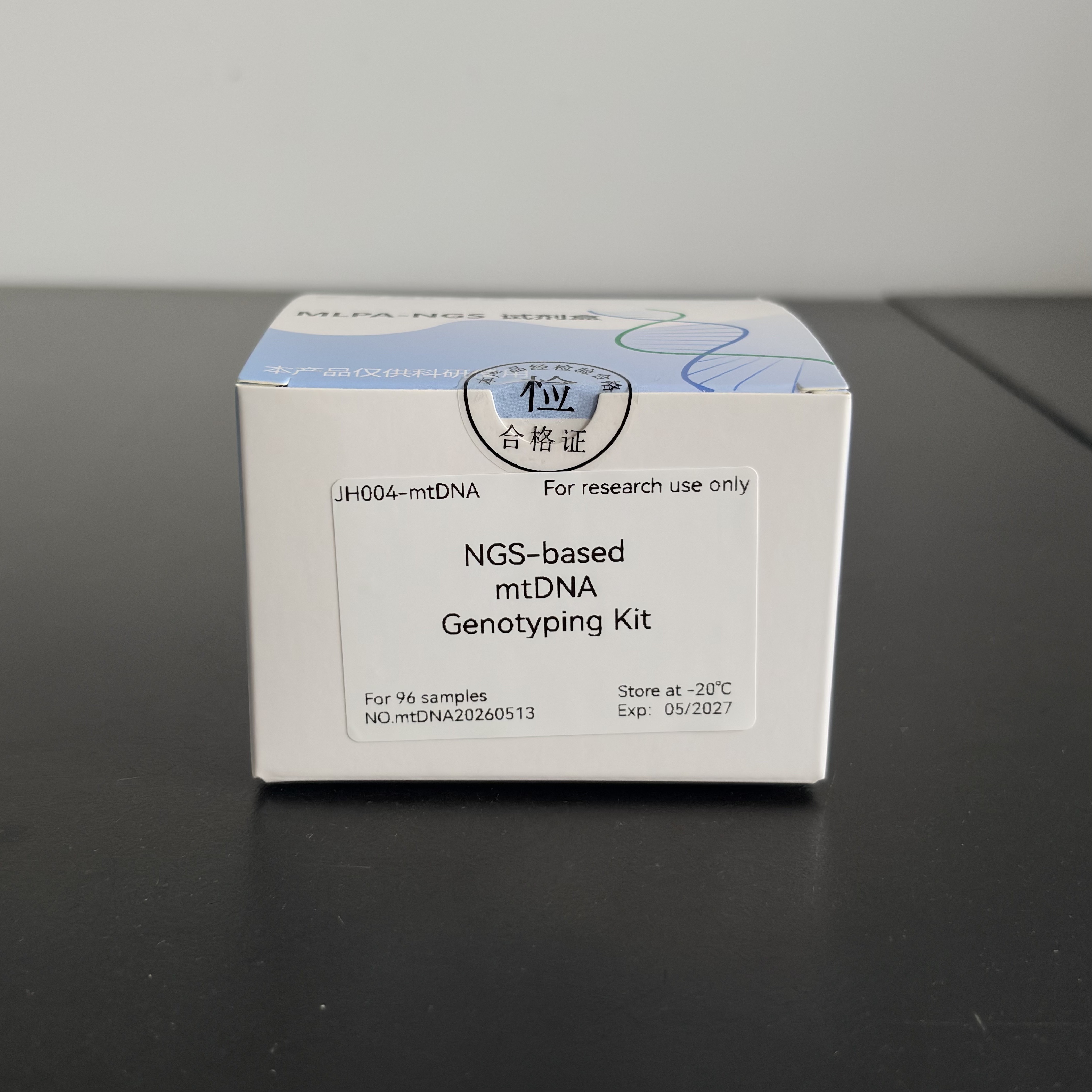 人线粒体DNA（mtDNA）检测试剂盒