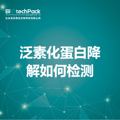 https://msimg.bioon.com/bionline/goods-no-pic.png