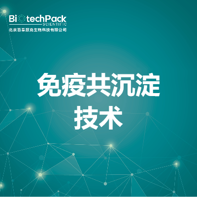 https://msimg.bioon.com/bionline/goods-no-pic.png