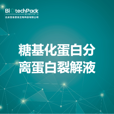 https://msimg.bioon.com/bionline/goods-no-pic.png