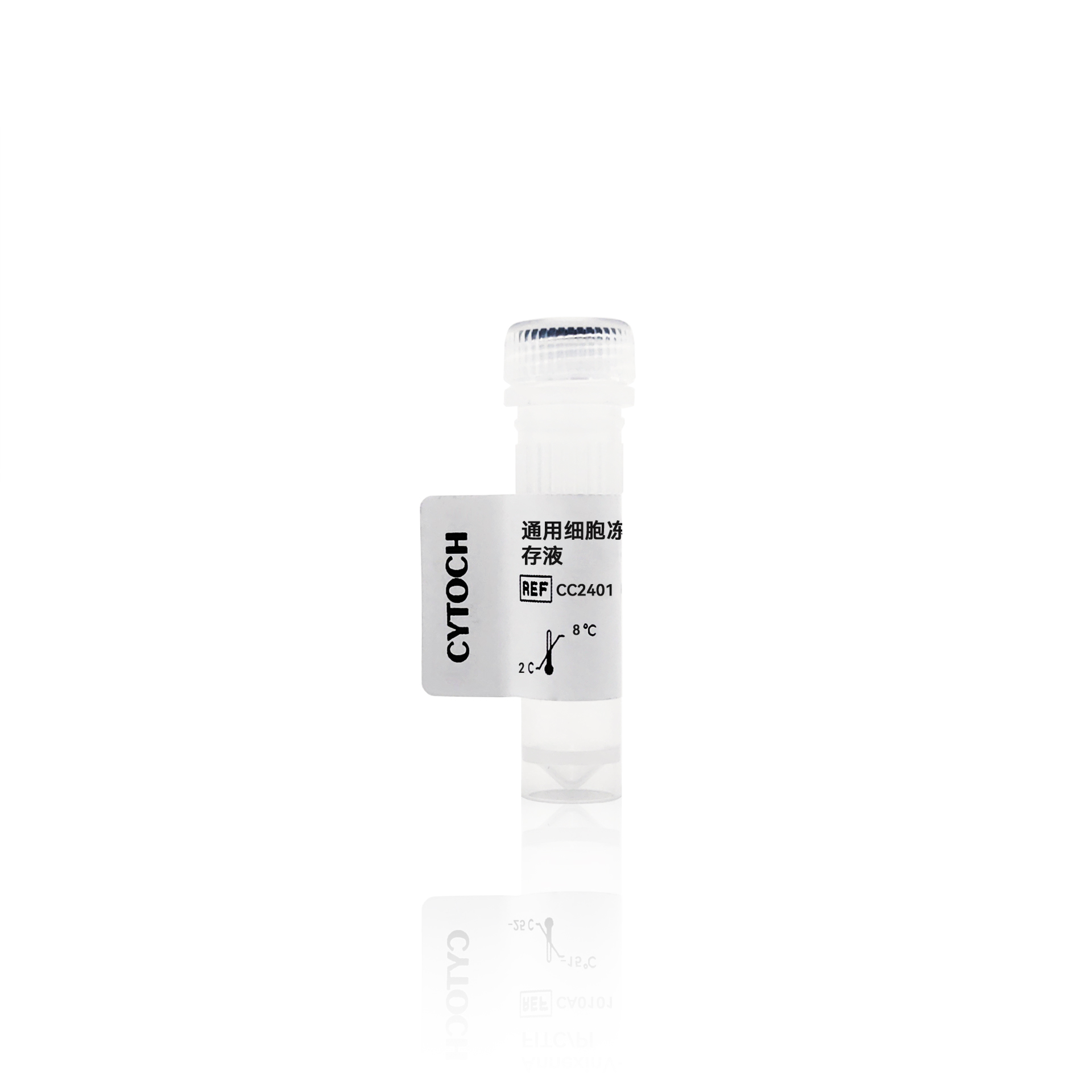 Serum-Free Cryopreservation Medium 通用细胞冻存液