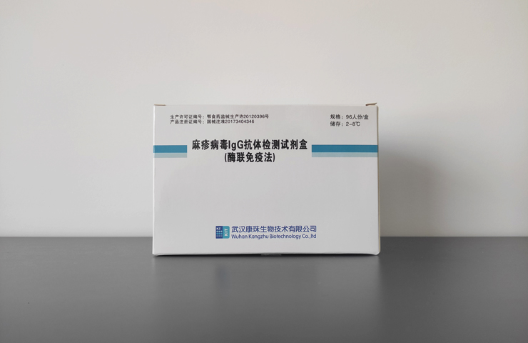 麻疹病毒IgG抗体检测试剂盒(酶联免疫法)