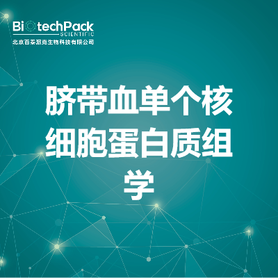 https://msimg.bioon.com/bionline/goods-no-pic.png